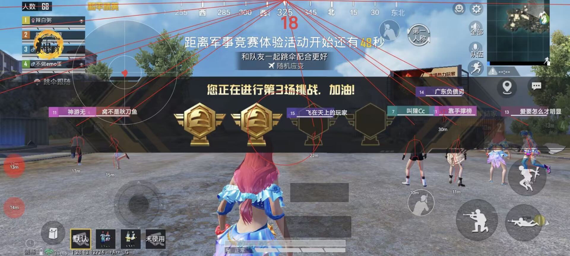 和平精英怎样合理运用物理外挂（和平精英怎么辨别物理外挂）